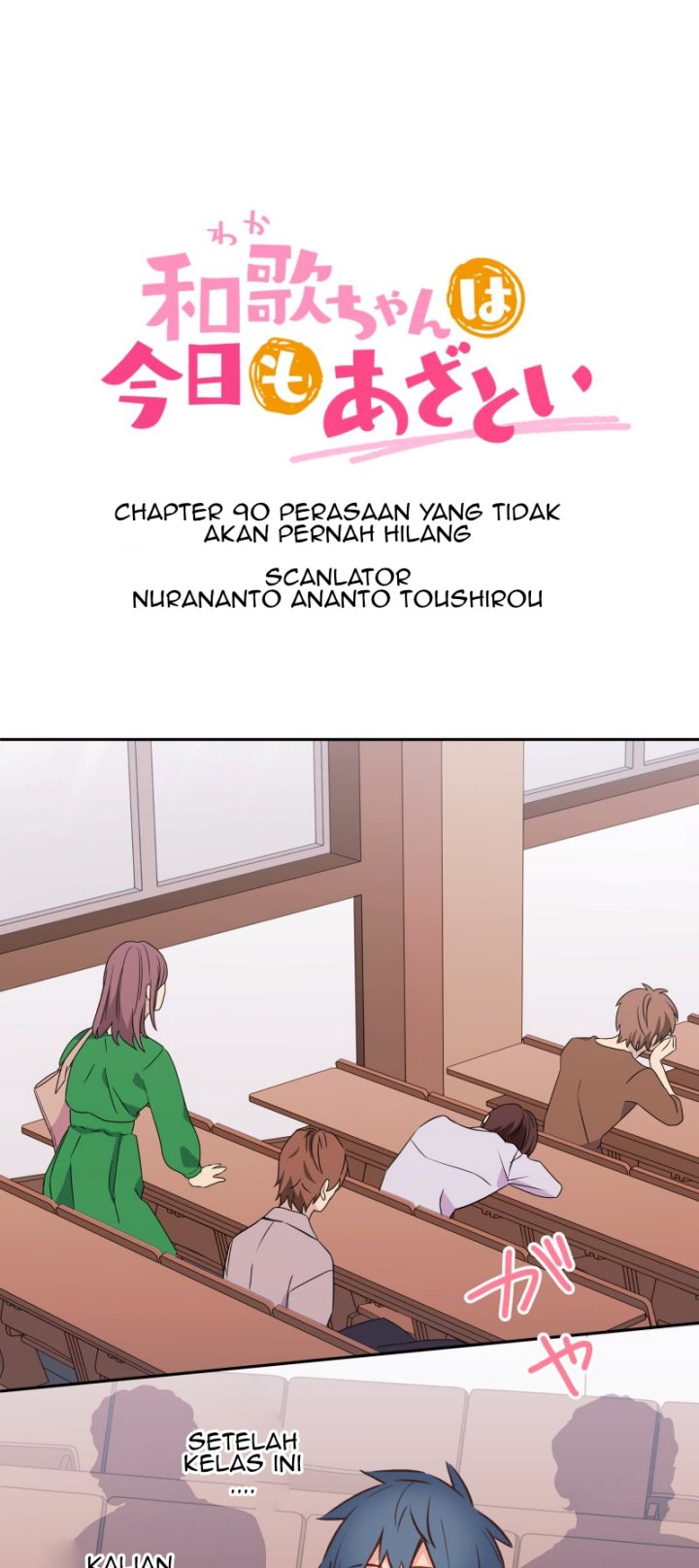 Manga Waka-chan Is Flirty Again Chapter 90 gambar nomor 2