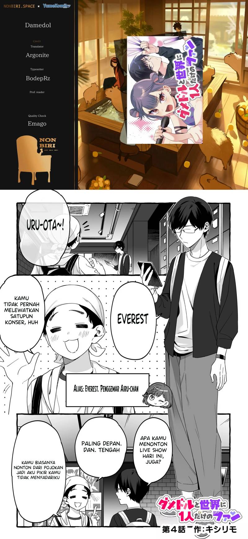 Baca Komik Damedol to Sekai ni Hitori Dake no Fan (Serialization) Chapter 04 Gambar 1
