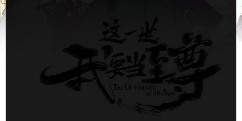 The Ultimate of All Ages Chapter 211 Gambar 49