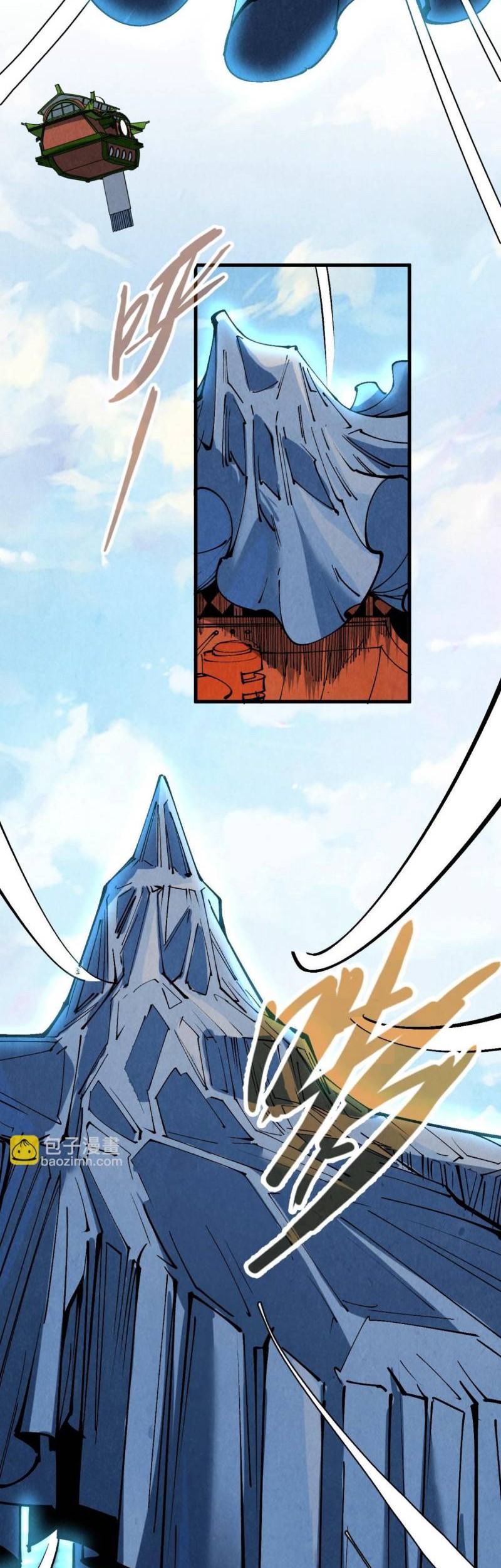 The Ultimate of All Ages Chapter 211 Gambar 11