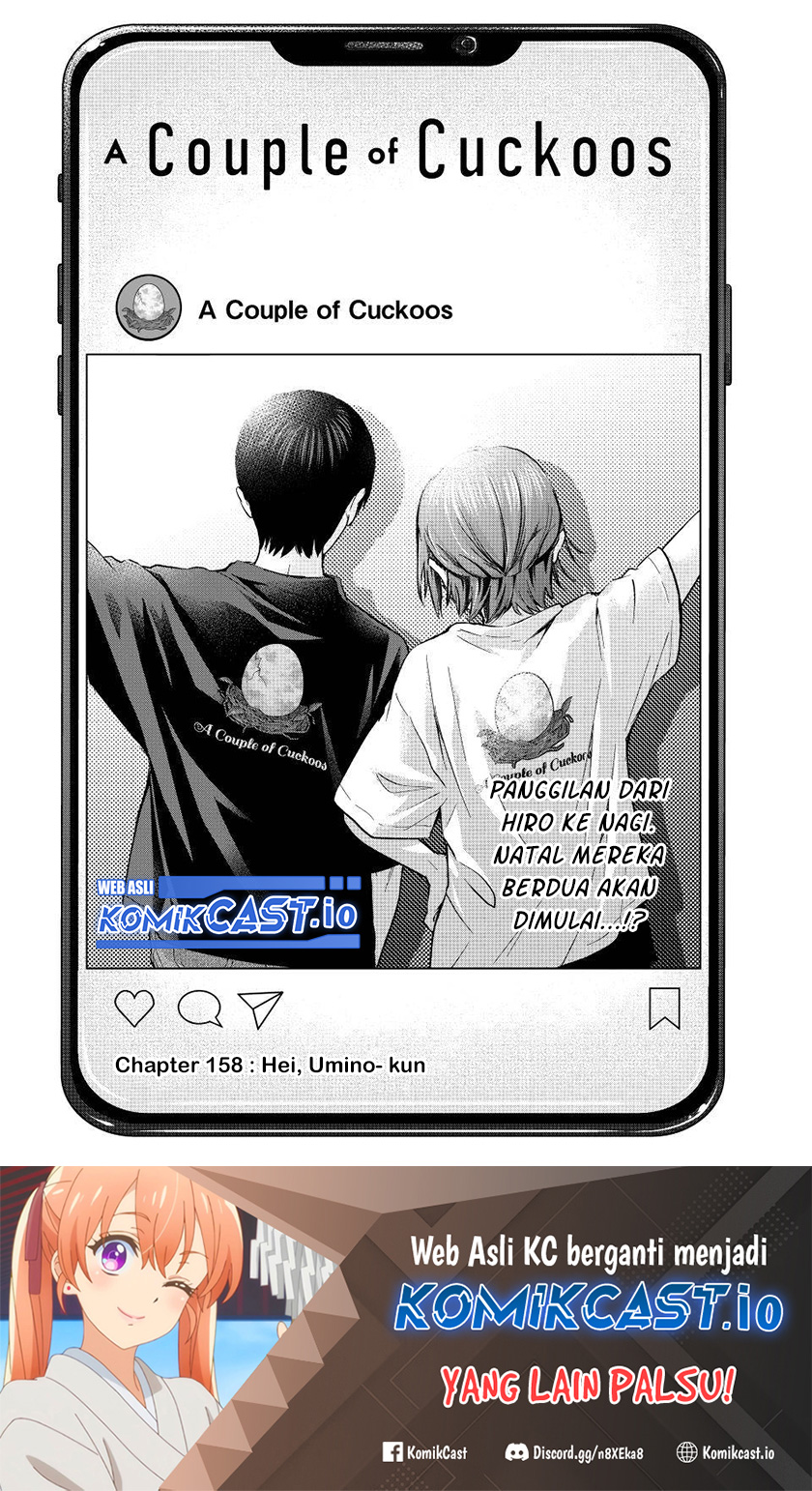 Baca Manga The Cuckoo’s Fiancee Chapter 158 Gambar 2