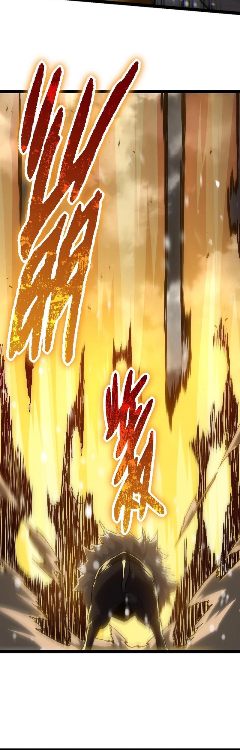 Evolution Begins With A Big Tree Chapter 82 Gambar 13