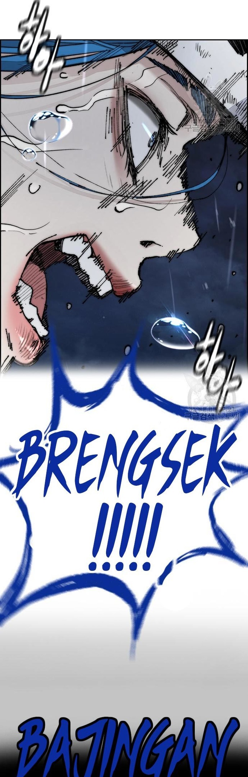 Wind Breaker Chapter 453 Gambar 34