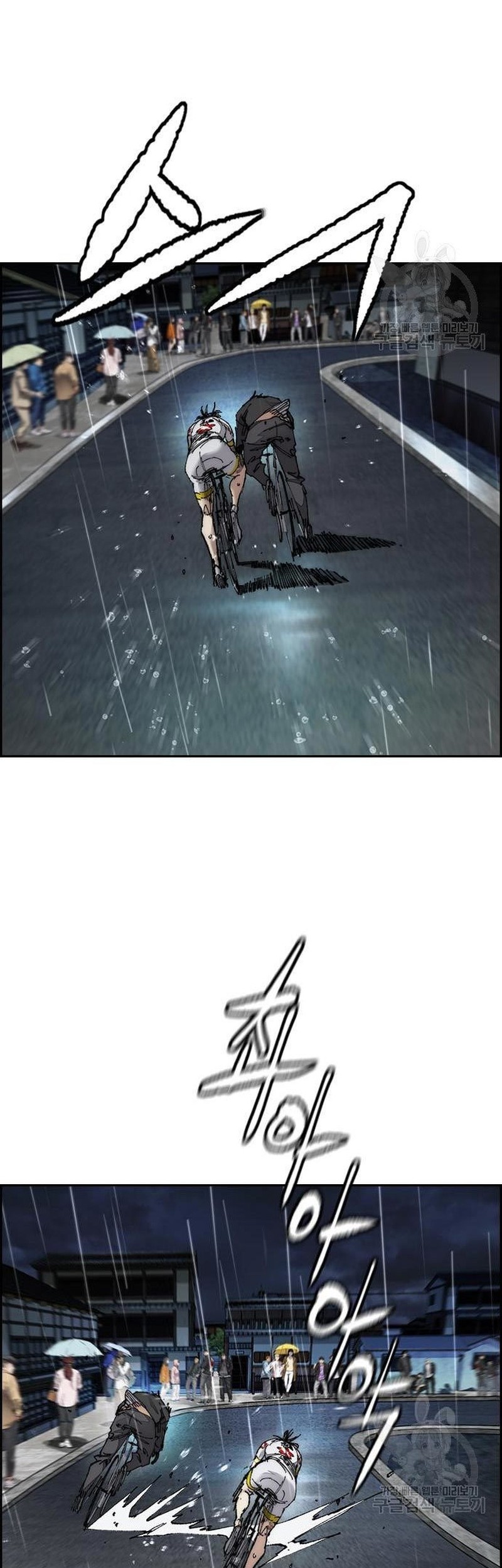 Wind Breaker Chapter 453 Gambar 69