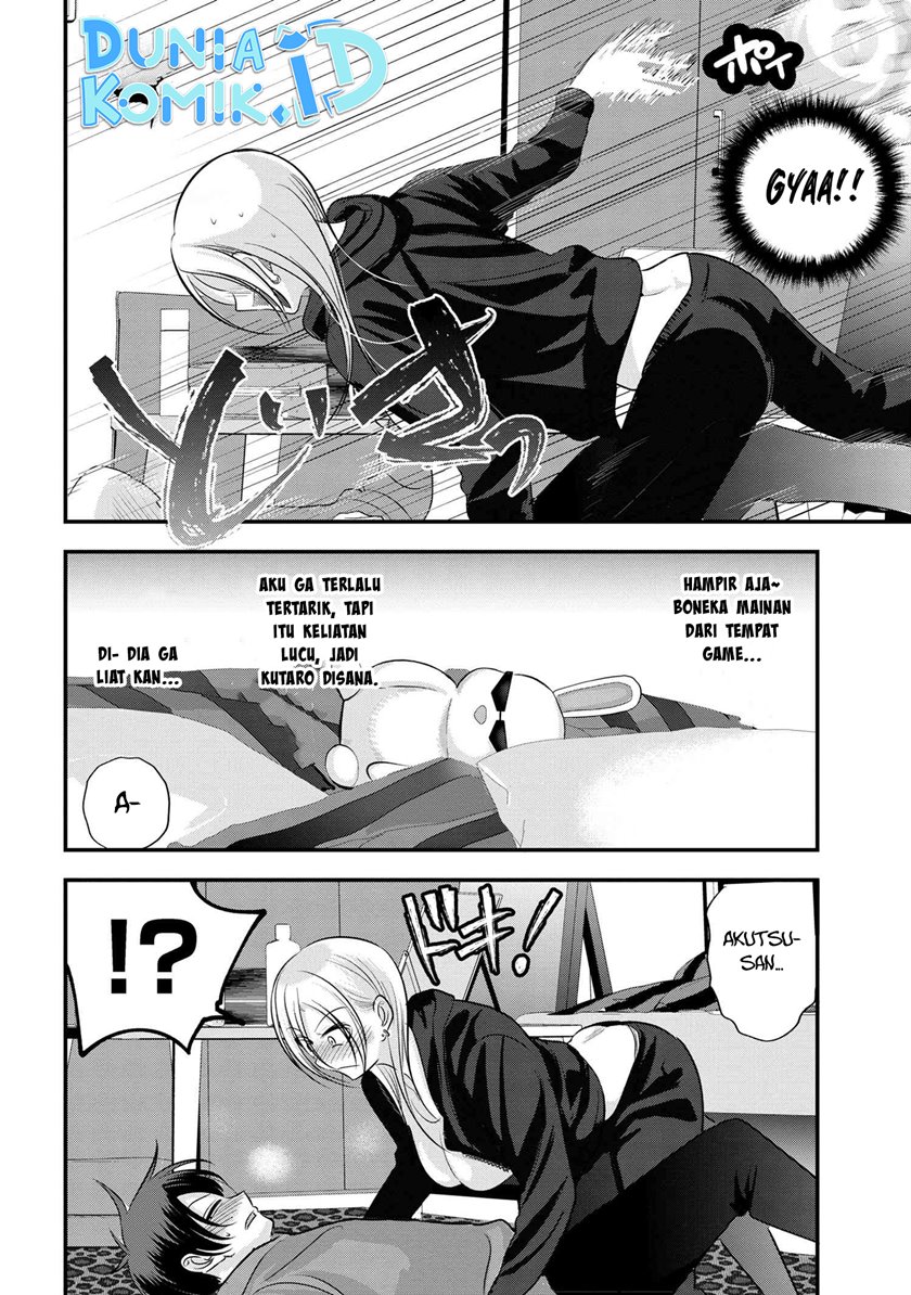 Komik Please Go Home, Akutsu-san! - Chapter Chapter 146 - Halaman 7