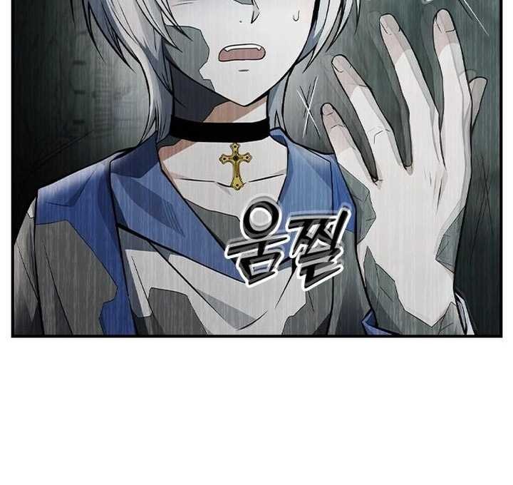 Bad Ending Maker Chapter 10 Gambar 22