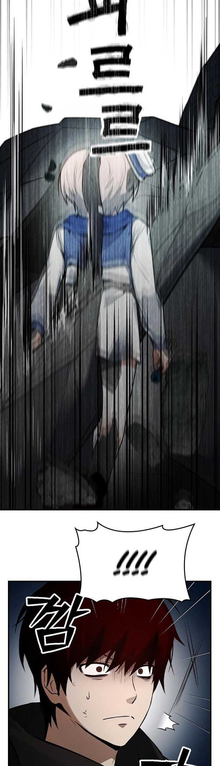 Bad Ending Maker Chapter 10 Gambar 32