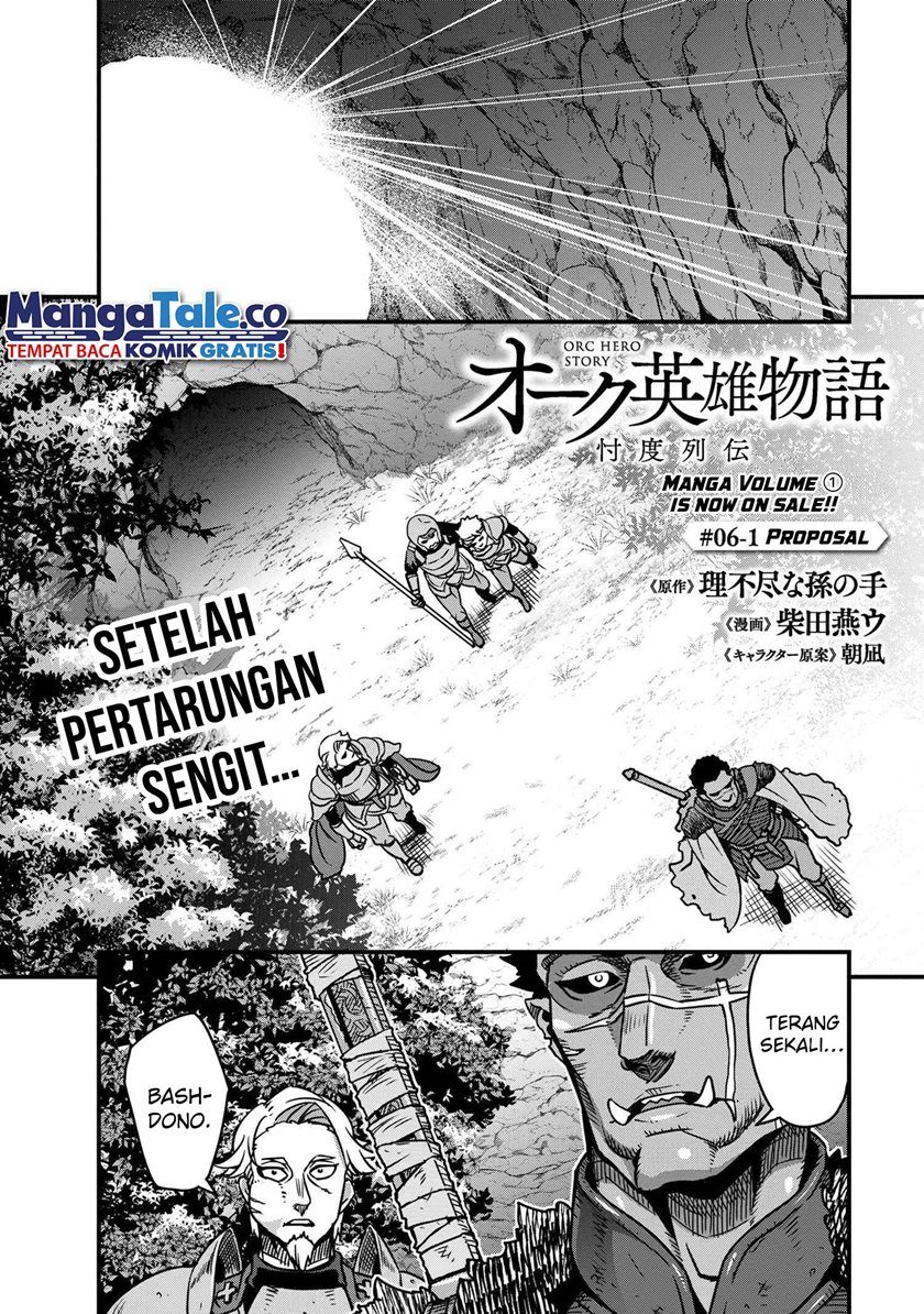 Baca Manga Orc Hero Story – Discovery Chronicles Chapter 06.1 Gambar 2