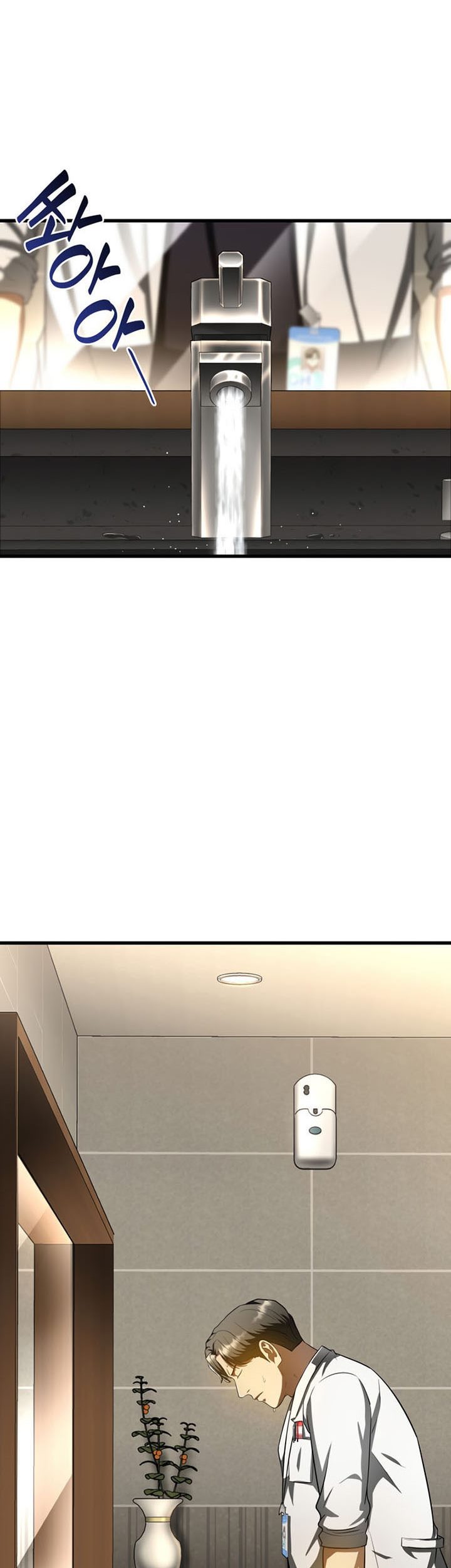 Perfect Surgeon Chapter 74 Gambar 3