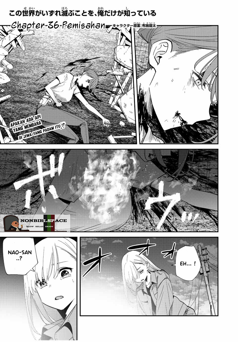 Baca Manga Kono Sekai ga Izure Horobu Koto wo, Ore dake ga Shitte Iru Chapter 36 Gambar 2