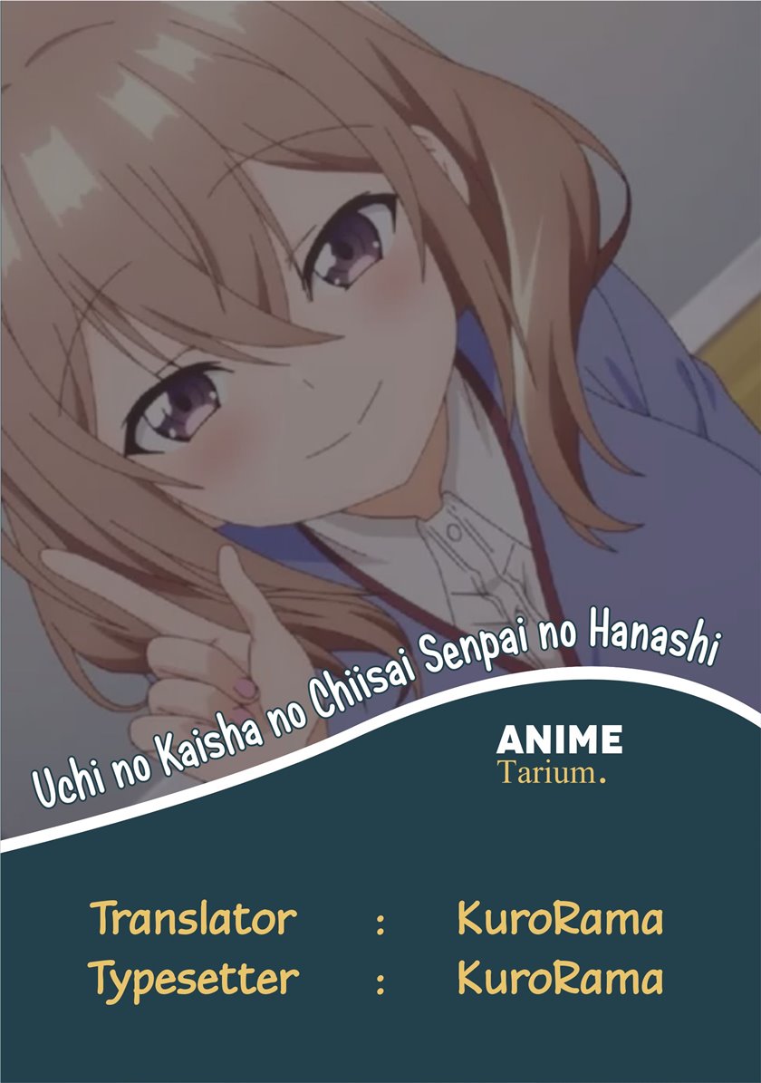 Baca Komik My Company’s Small Senpai (Serialization) Chapter 11 Gambar 1