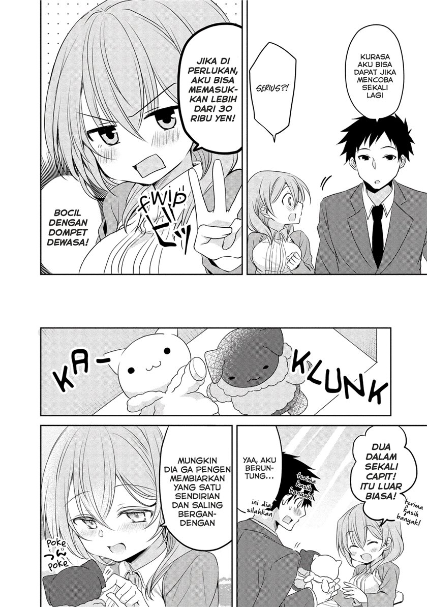 My Company’s Small Senpai (Serialization) Chapter 11 Gambar 7
