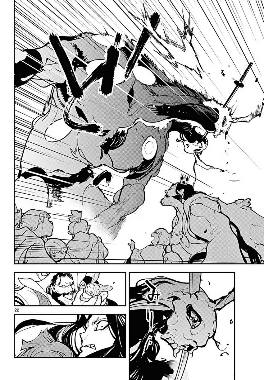 Ninkyou Tensei: Isekai no Yakuzahime Chapter 41 Gambar 20