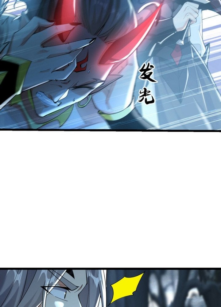 The Ten Great Emperors Are All My Disciples Chapter 92 Gambar 38