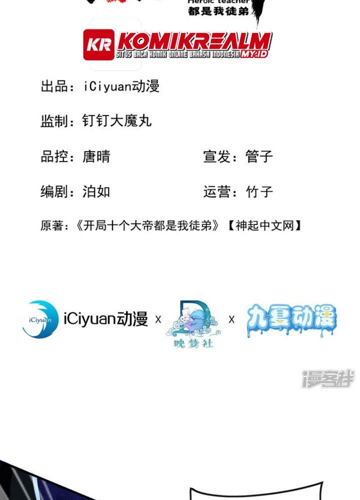 The Ten Great Emperors Are All My Disciples Chapter 91 Gambar 4