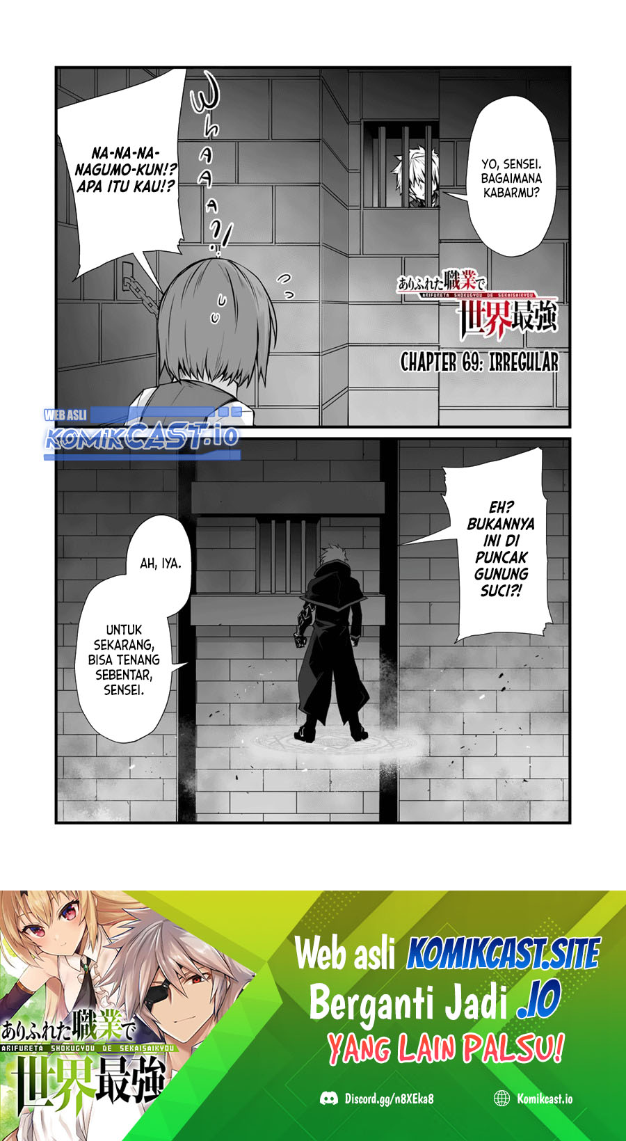 Baca Manga Arifureta Shokugyou de Sekai Saikyou Chapter 69 Gambar 2