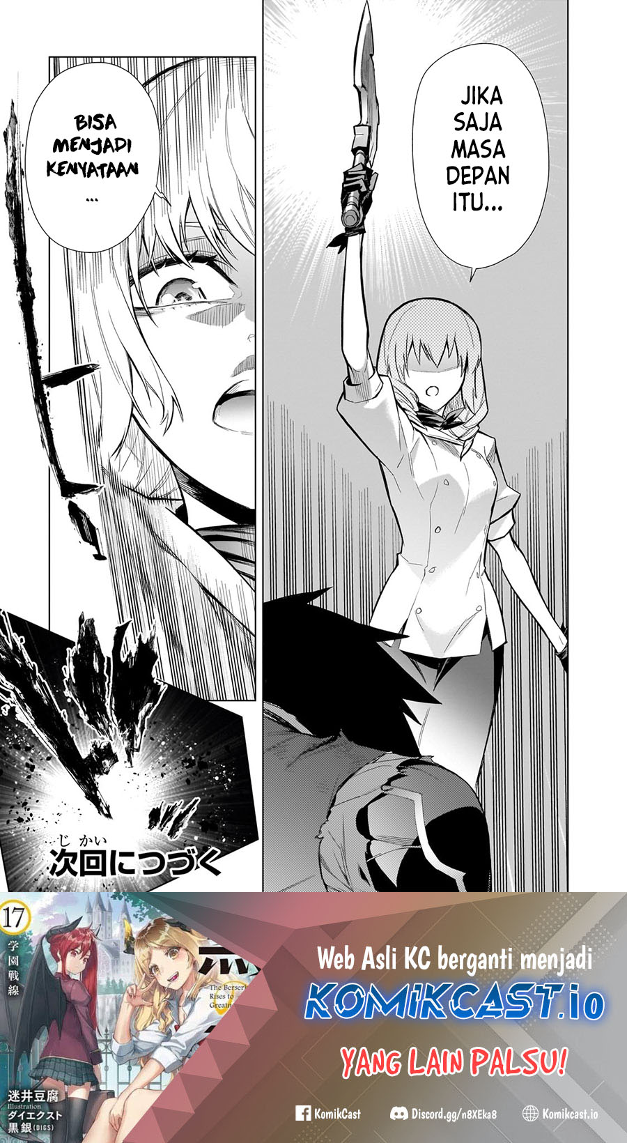 Kuro no Shoukanshi Chapter 114 Gambar 18