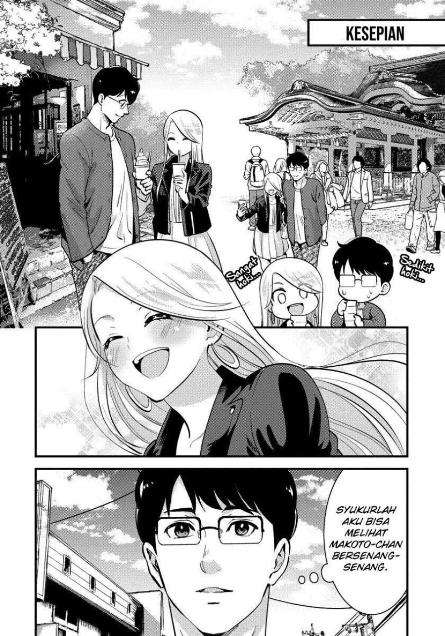 Saenai Riman to Yankee Joshi Kousei Chapter 31 Gambar 5