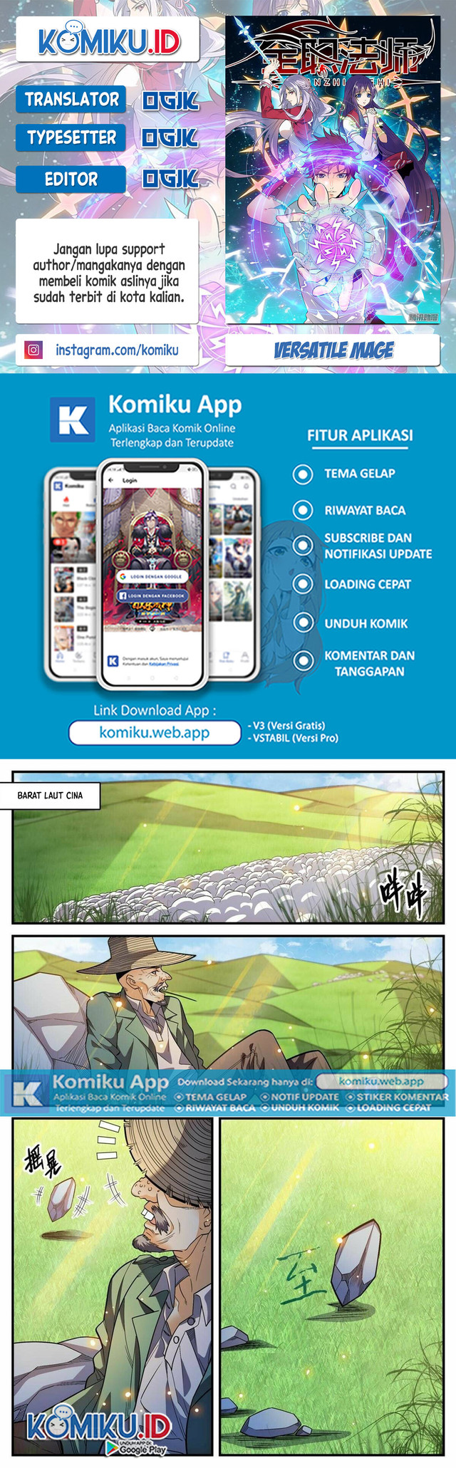 Baca Komik Versatile Mage Chapter 846 Gambar 1