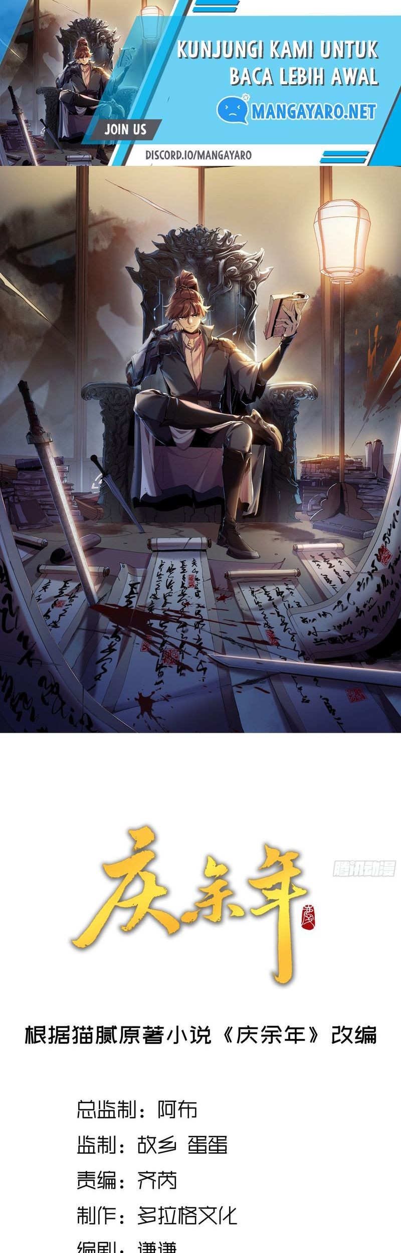 Baca Manhua Celebrating The Remaining Life Chapter 27 Gambar 2
