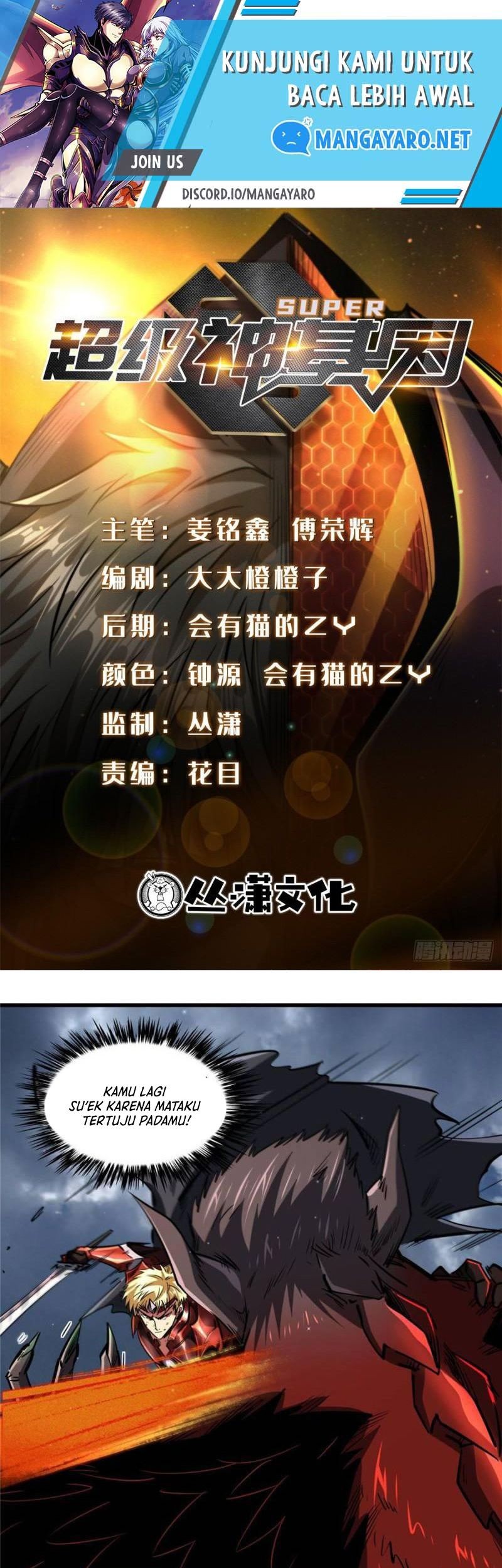 Baca Manhua Super God Gene Chapter 74 Gambar 2