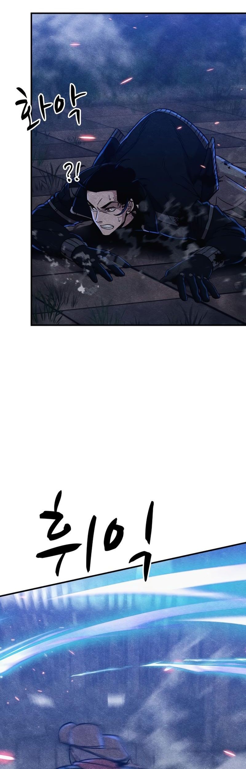 Zombie X Slasher Chapter 07 Gambar 48
