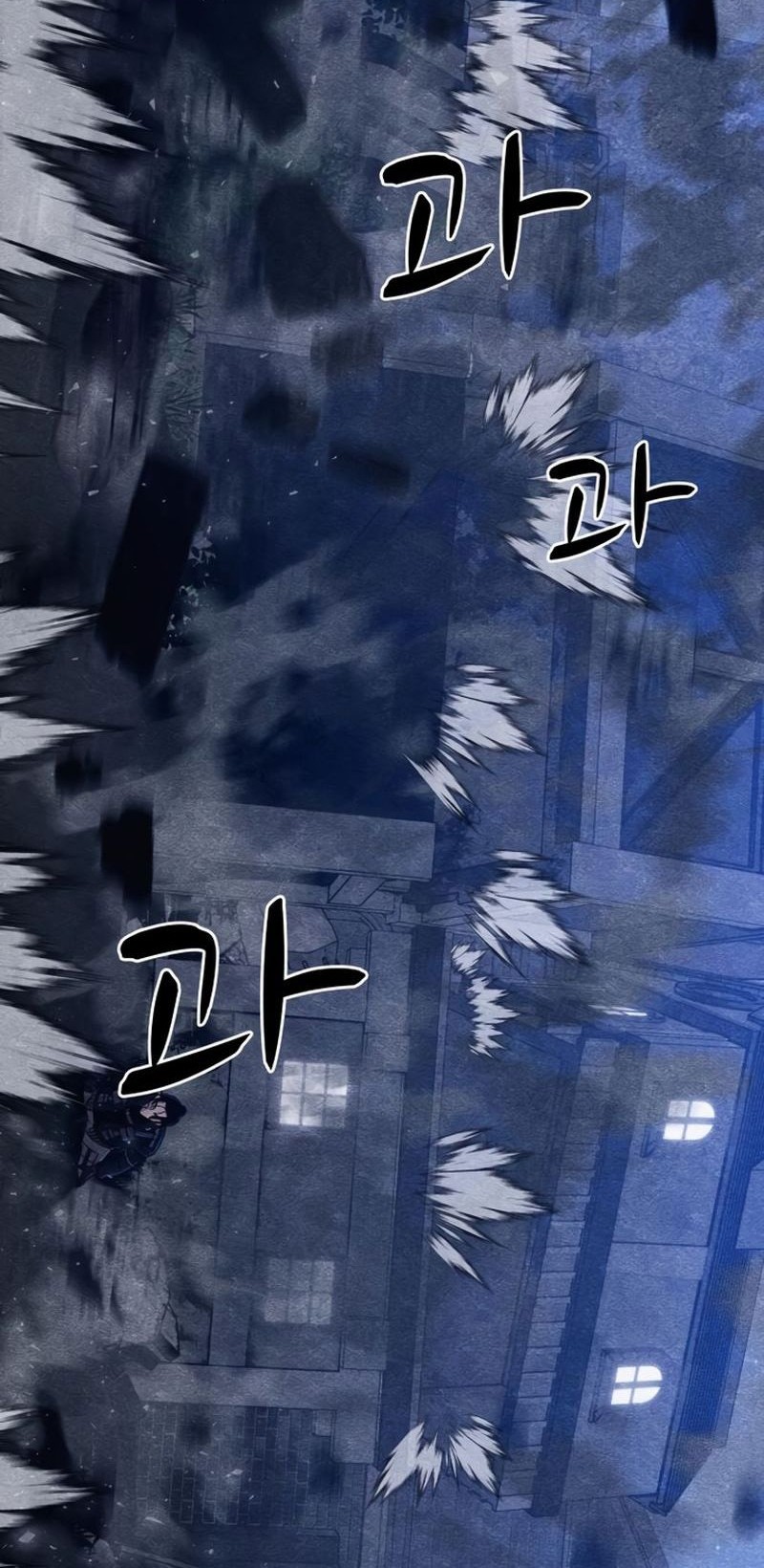 Zombie X Slasher Chapter 07 Gambar 53