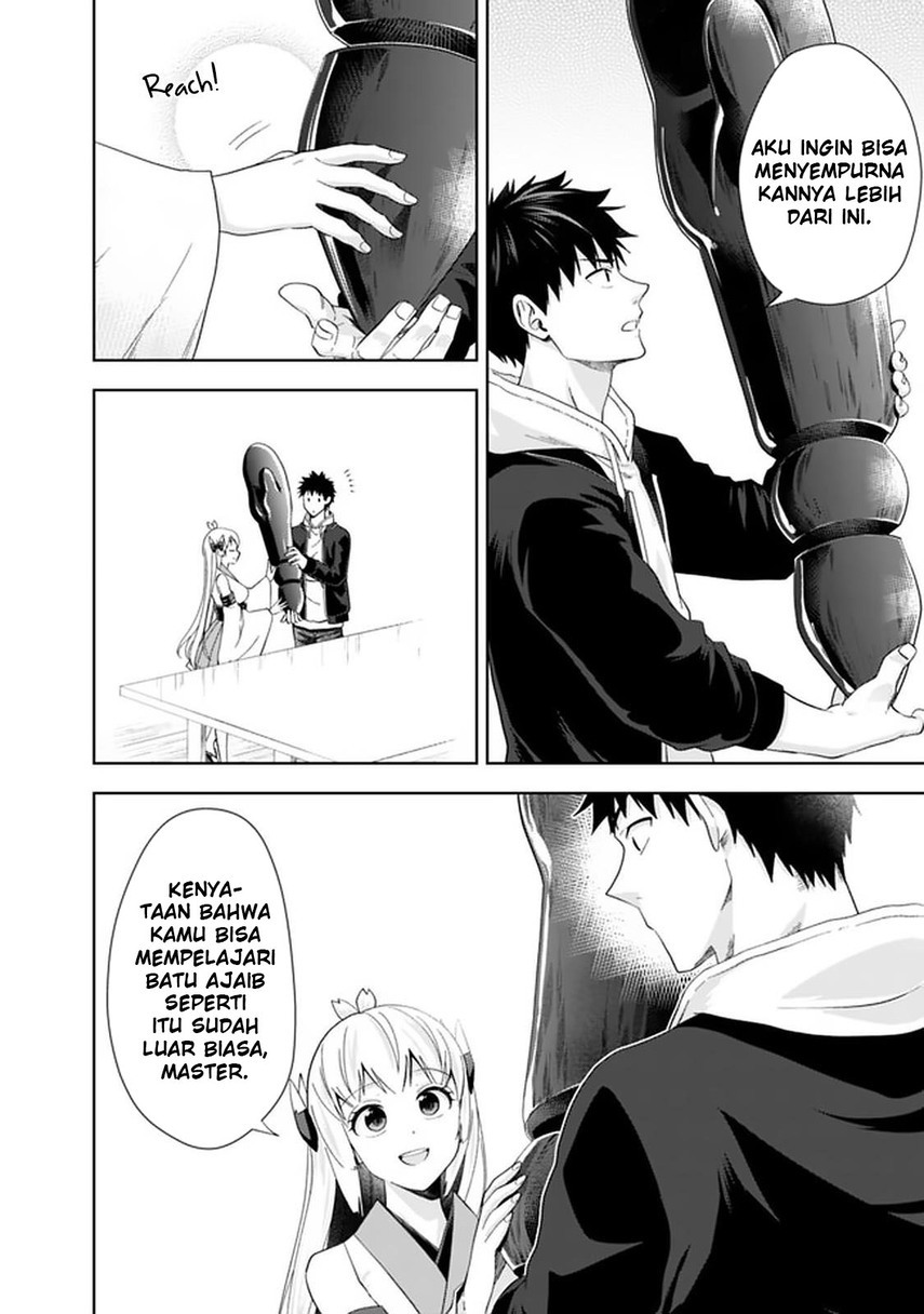 Ore No Ie Ga Maryoku Spot Datta Ken: Sundeiru Dake De Sekai Saikyou Chapter 117 Gambar 10