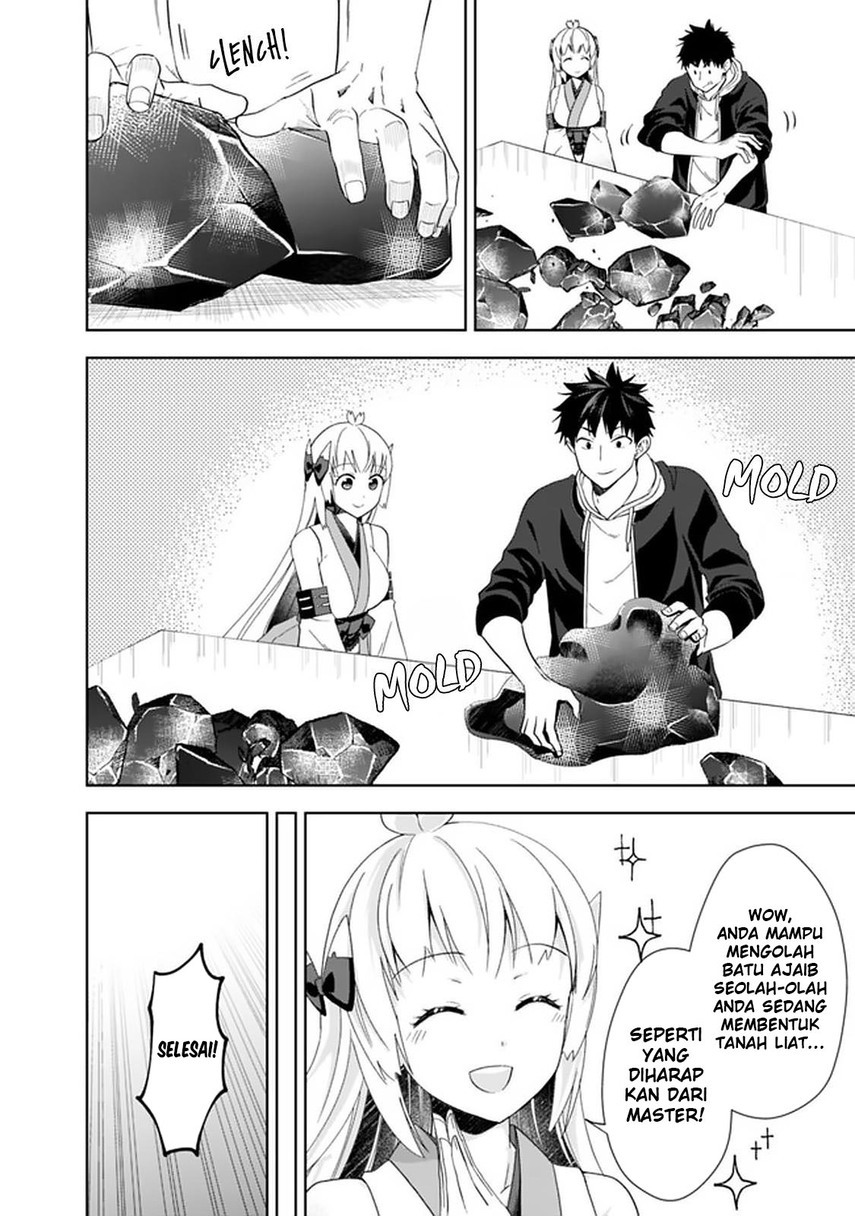Ore No Ie Ga Maryoku Spot Datta Ken: Sundeiru Dake De Sekai Saikyou Chapter 117 Gambar 8