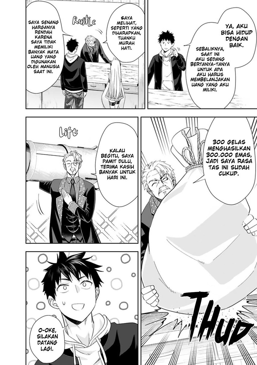 Ore No Ie Ga Maryoku Spot Datta Ken: Sundeiru Dake De Sekai Saikyou Chapter 116 Gambar 10