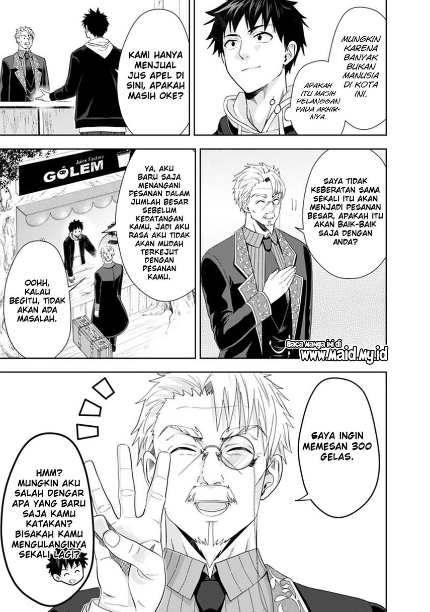 Ore No Ie Ga Maryoku Spot Datta Ken: Sundeiru Dake De Sekai Saikyou Chapter 116 Gambar 5