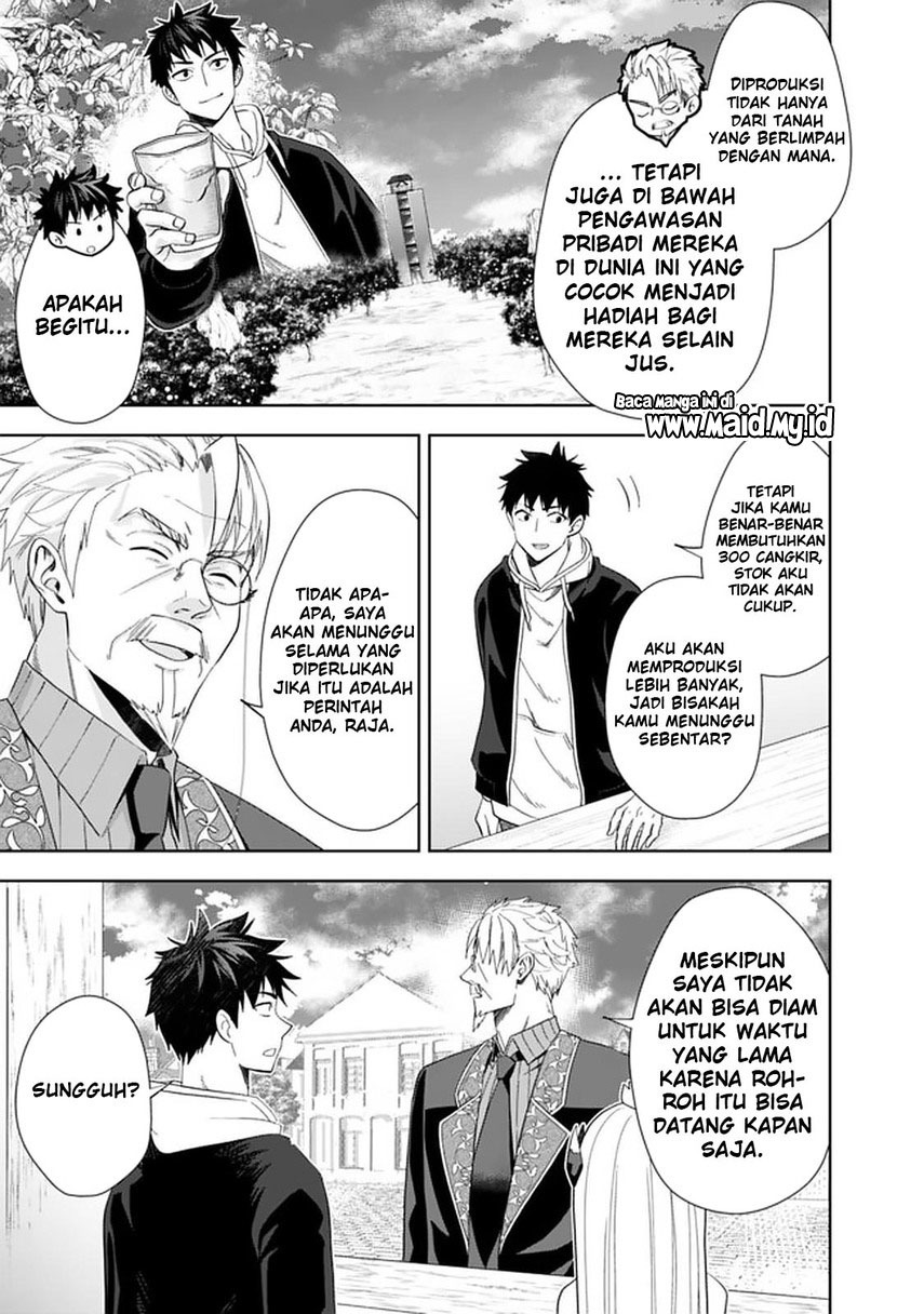Ore No Ie Ga Maryoku Spot Datta Ken: Sundeiru Dake De Sekai Saikyou Chapter 116 Gambar 7