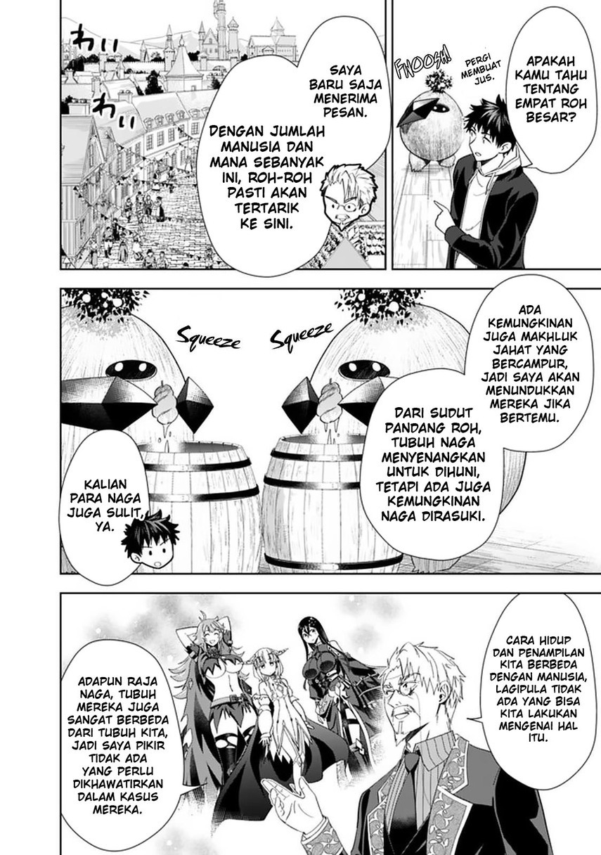 Ore No Ie Ga Maryoku Spot Datta Ken: Sundeiru Dake De Sekai Saikyou Chapter 116 Gambar 8