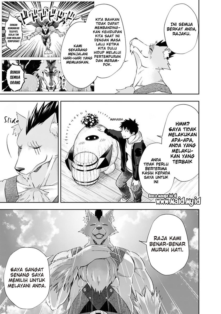 Ore No Ie Ga Maryoku Spot Datta Ken: Sundeiru Dake De Sekai Saikyou Chapter 115 Gambar 11