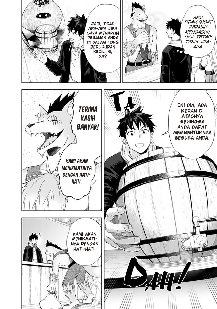 Ore No Ie Ga Maryoku Spot Datta Ken: Sundeiru Dake De Sekai Saikyou Chapter 115 Gambar 12