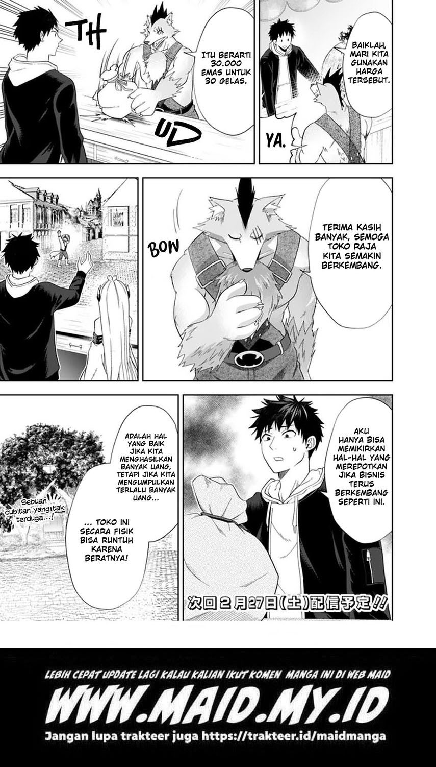 Ore No Ie Ga Maryoku Spot Datta Ken: Sundeiru Dake De Sekai Saikyou Chapter 115 Gambar 15