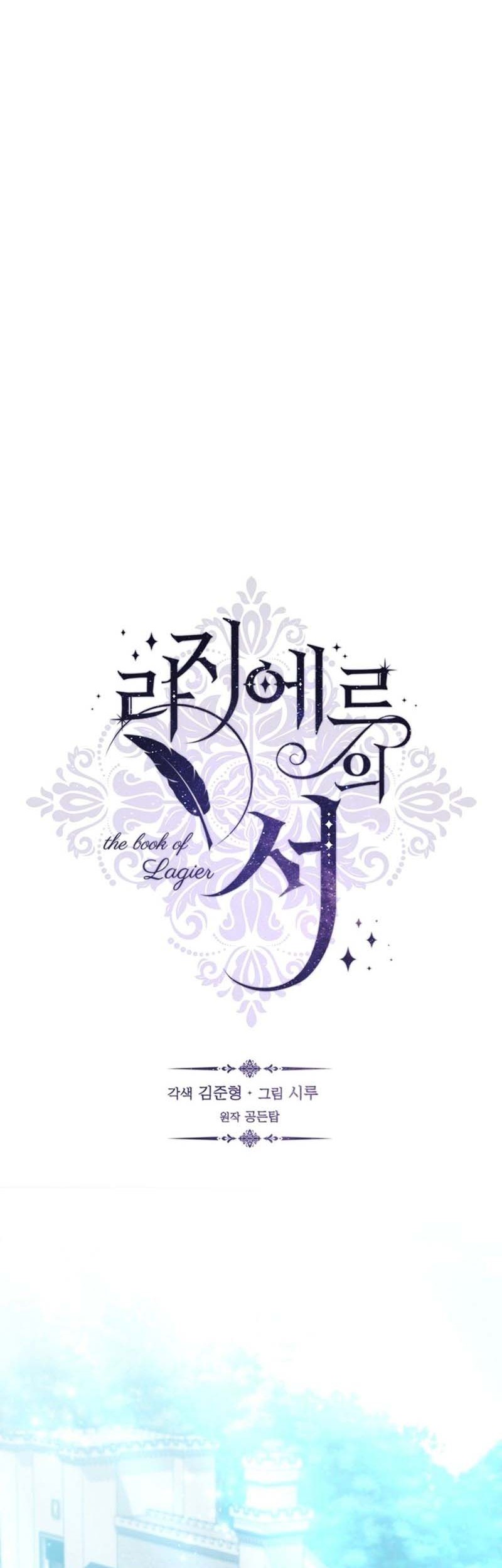 The Book of Lagier Chapter 76 Gambar 19