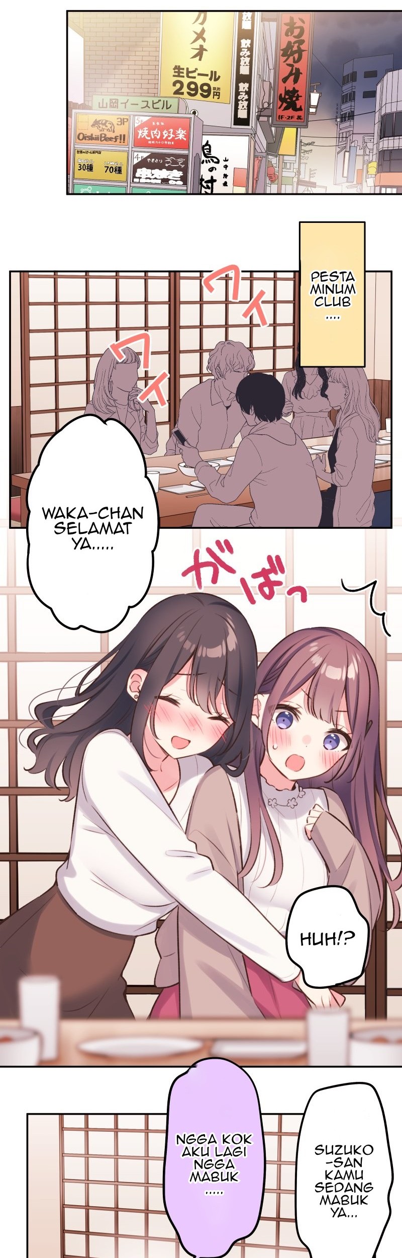 Manga Waka-chan Is Flirty Again Chapter 96 gambar nomor 2