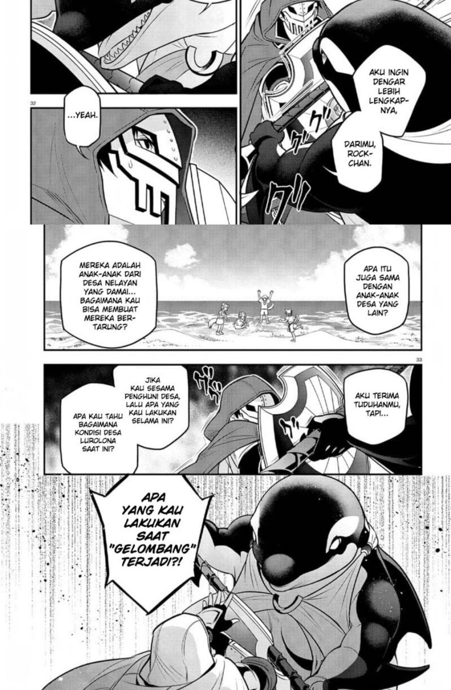Tate no Yuusha no Nariagari Chapter 98.2 Gambar 12