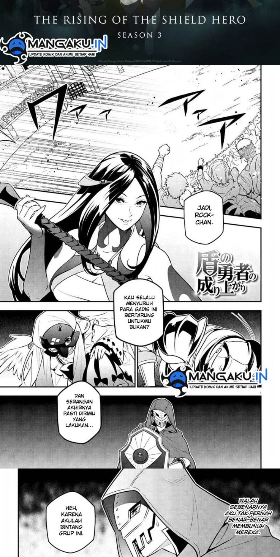 Baca Manga Tate no Yuusha no Nariagari Chapter 98.1 Gambar 2