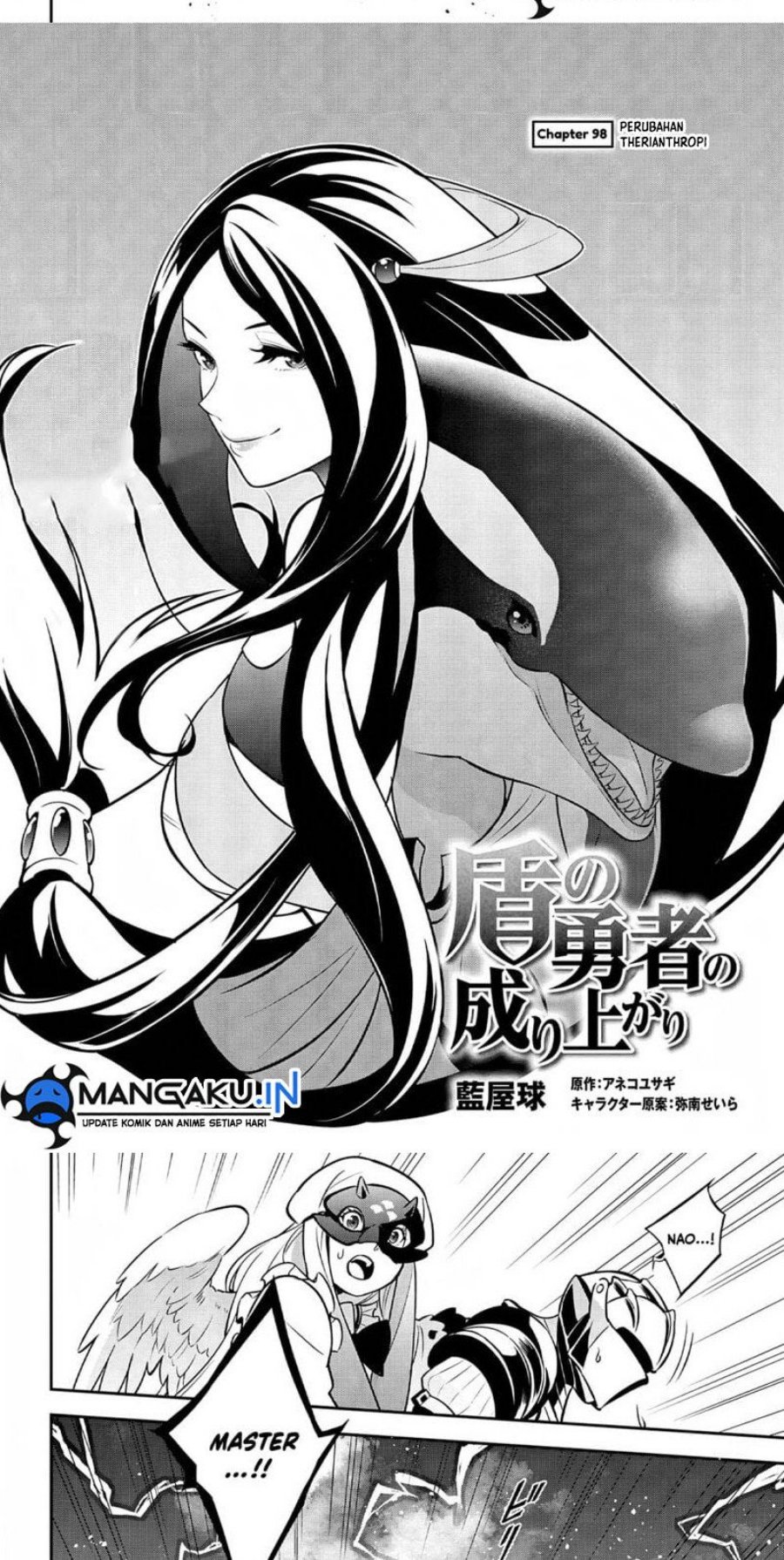 Tate no Yuusha no Nariagari Chapter 98.1 Gambar 5