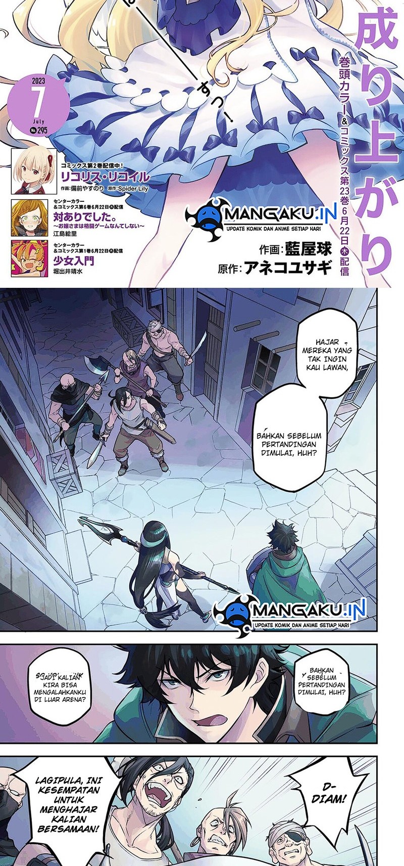 Baca Manga Tate no Yuusha no Nariagari Chapter 97.1 Gambar 2