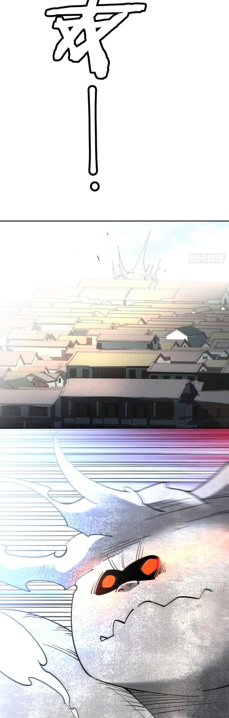 As The Richest Man, I Really Don’t Want To Be Reborn Chapter 31 Gambar 11