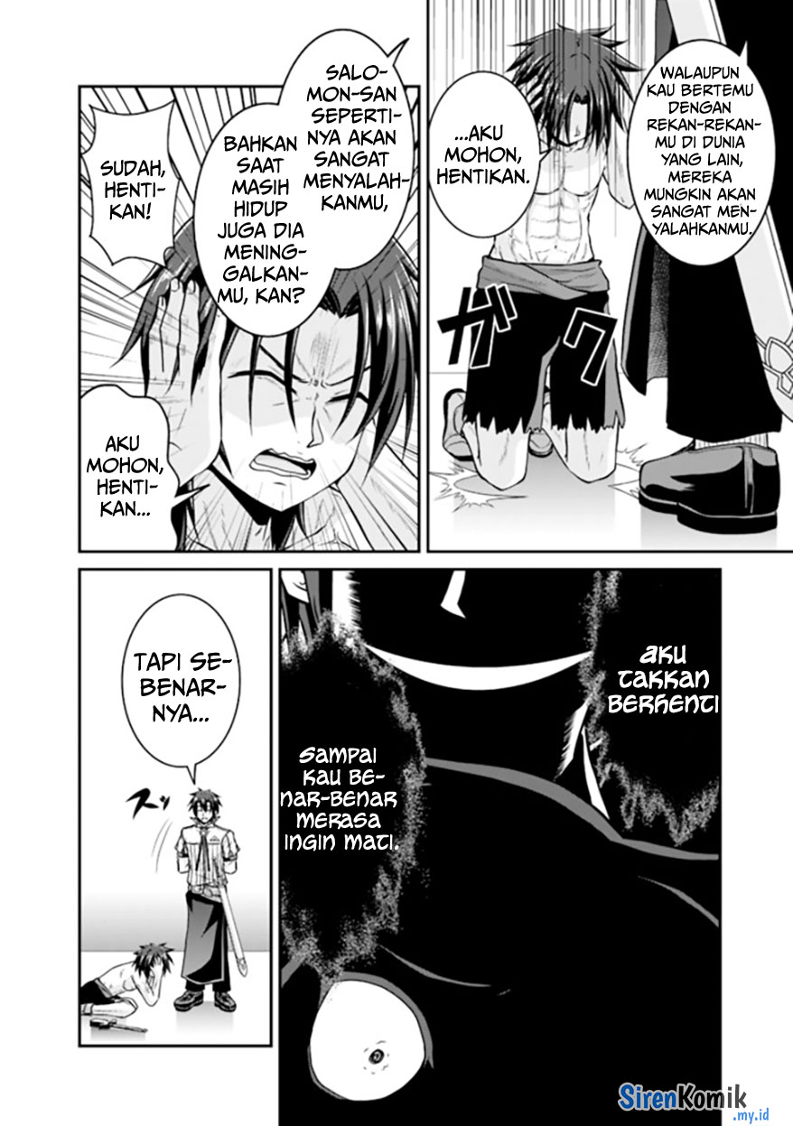 Save & Load no Dekiru Yadoya-san Chapter 56 Gambar 7