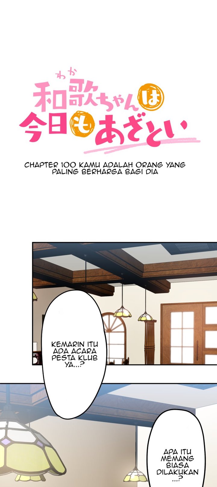 Baca Manga Waka-chan Is Flirty Again Chapter 100 Gambar 2