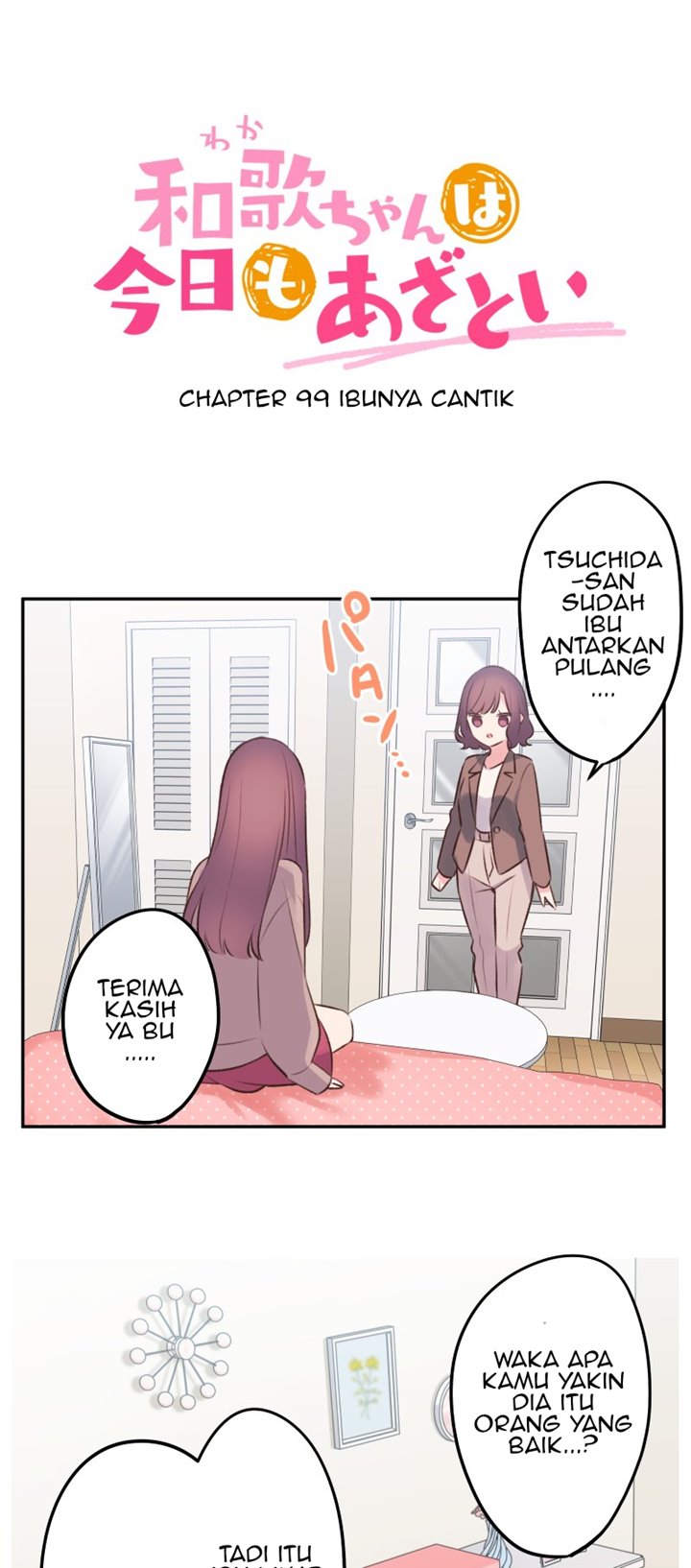 Baca Manga Waka-chan Is Flirty Again Chapter 99 Gambar 2