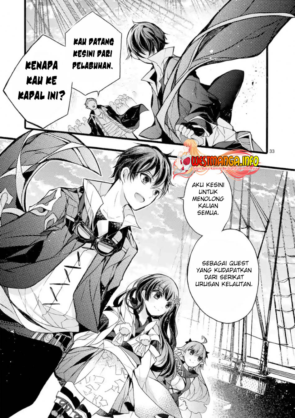 Saikyo Shoku Kara Shokyu Shoku Ni Nattano Ni, Naze Ka Yushatachi Kara Tayoraretemasu Chapter 20 Gambar 33