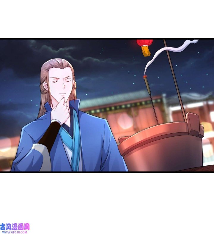 Forced To Become the Villain’s Son-in-law Chapter 261 Gambar 8