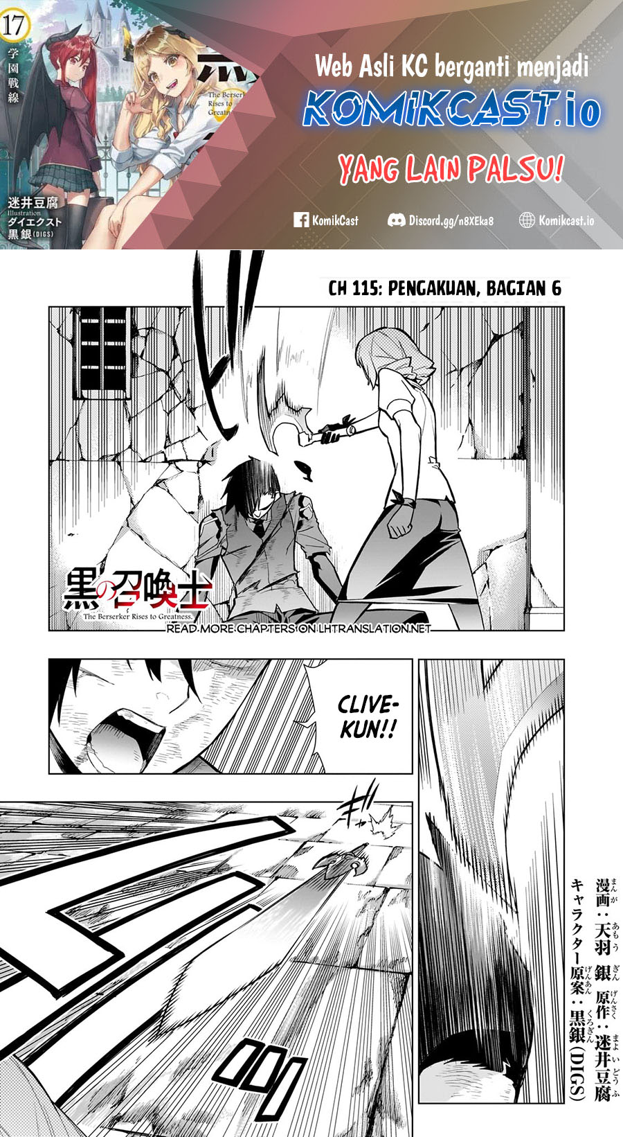 Baca Manga Kuro no Shoukanshi Chapter 115 Gambar 2