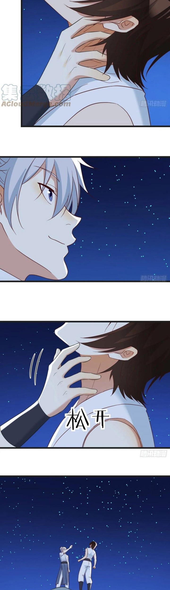 Before Becoming Invincible, Too Many Love Chapter 74 Gambar 19